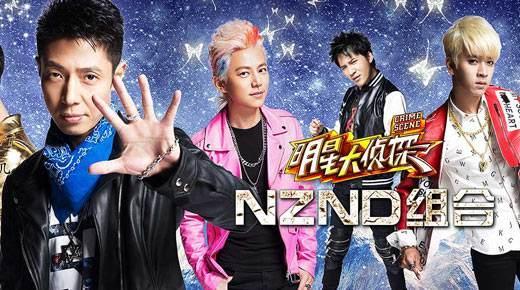 明星大侦探前缀,揭秘悬疑背后的真相