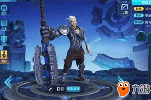 王者狂铁最新爆料,王者战场再掀风云