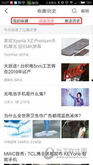 今日头条历史图文怎么找,回顾经典瞬间，重温历史记忆