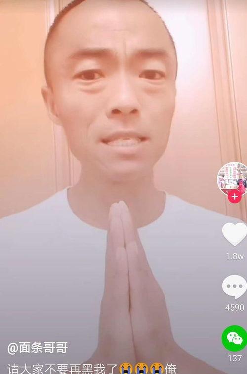 河南网红面条哥照片视频,河南特色美食背后的感人故事