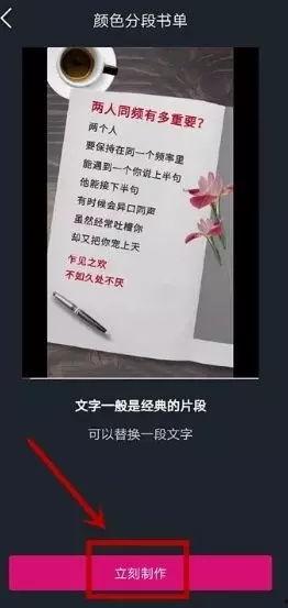 火热爆料书单视频大全最新,火热爆料视频大全，带你领略阅读新风尚