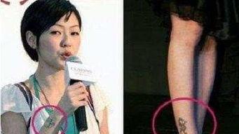 古代女明星纹身图,穿越时空的美丽印记