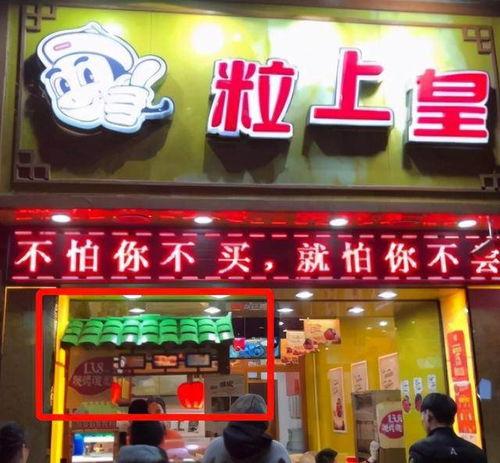 为什么网红店中午冷,揭秘网红店午间冷清背后的秘密
