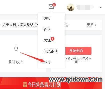 头条直播设置左右滑动,左右滑动轻松浏览，打造个性化内容概览”