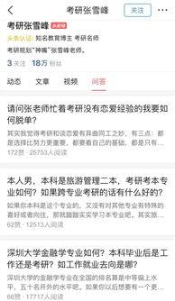 培养头条号,如何打造爆款内容，提升影响力