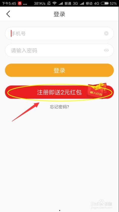 今日头条能赚钱是真的吗,是骗局还是机遇？