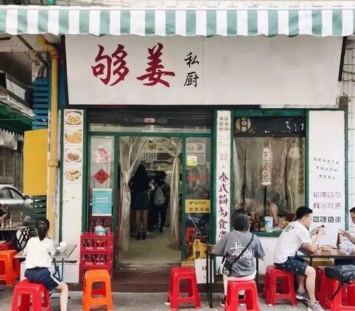 佛山市网红打卡美食店,探寻地道风味新地标