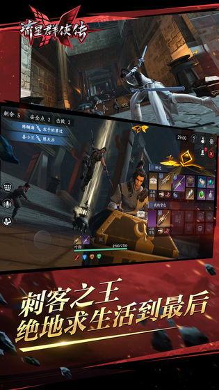 流星群侠传最新版本爆料,江湖风云再起，群侠传奇续写！