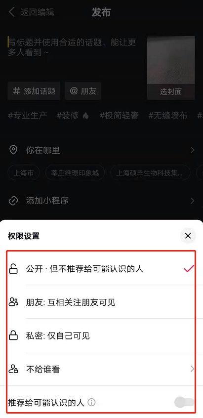 怎么给别人看头条,如何吸引他人目光的技巧解析