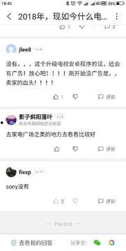 头条赞赏如何点击,轻松提升文章吸引力指南