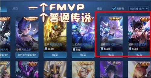 猴子新传说皮肤爆料视频,炫酷特效与独特设计大曝光！