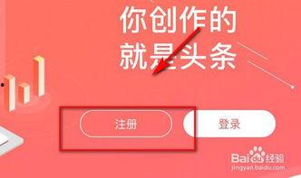 在头条怎么发文章挣钱啊,轻松上手，开启你的自媒体收益之旅