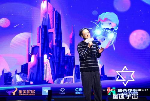 买元宇宙的明星,揭秘娱乐圈新宠的虚拟世界投资潮
