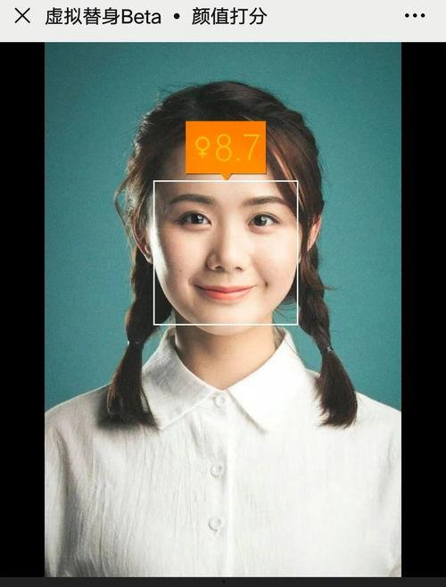 ai眼中的明星,揭秘明星的数字魅力