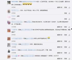 微头条讨论股票,股市风云变幻，投资者热议哪些股票值得关注？