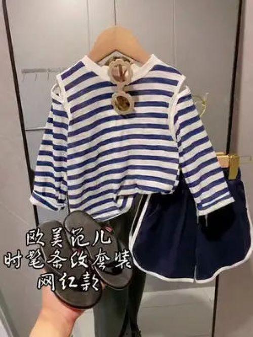 网红童装质量,品质与潮流的完美融合