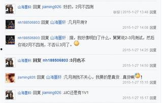 天涯爆料抓人了吗最新版,抓人进展及最新版揭秘