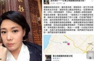 病逝明星面相,病逝明星的神秘面纱