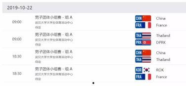 HL每日大赛今日赛程,精彩对决即将上演，激情四溢的电竞盛宴