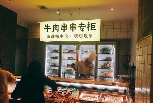 重庆网红好吃店,探寻山城必尝的打卡美食店