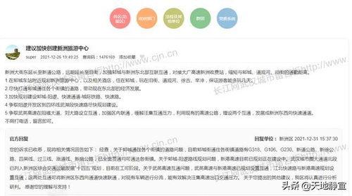 新洲头条王宝刚,王宝刚引领潮流，揭秘时尚界新风向