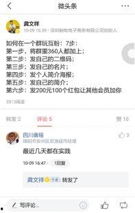 微头条吸引粉丝的标准,打造个人影响力！