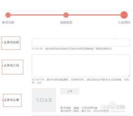 什么人可以开通头条,哪些人群适合开通今日头条账号