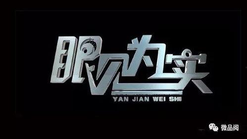 头条号眼见为实,揭秘头条号背后的真实故事