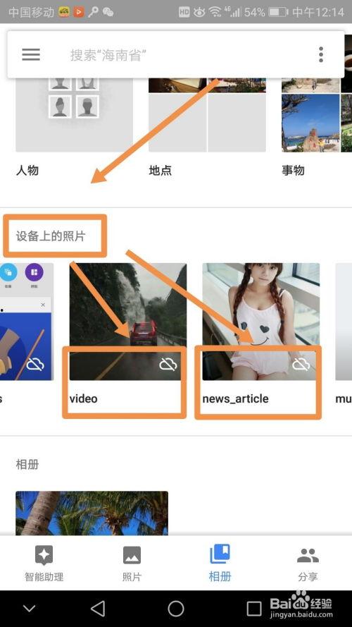 头条通过图片找视频素材,头条新功能助你轻松获取素材