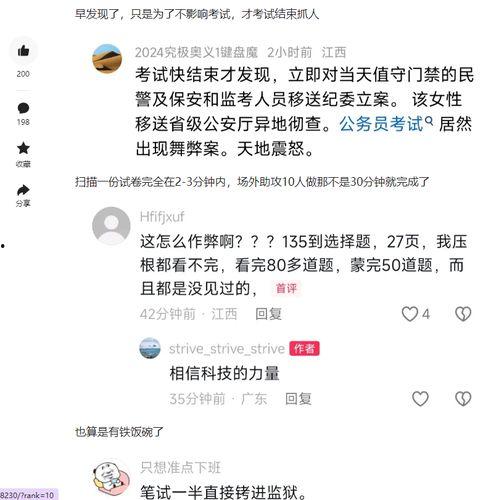 微头条女婿请客爆文,一场温馨的家庭盛宴