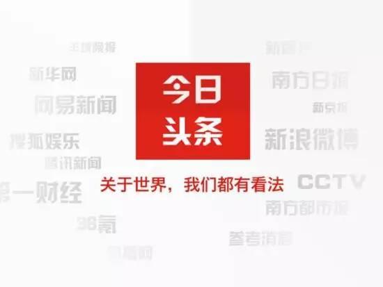 游戏帝国今日头条,揭秘游戏帝国最新动态与热点事件