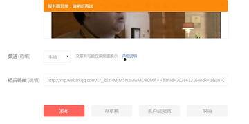 万宁 头条账号异常