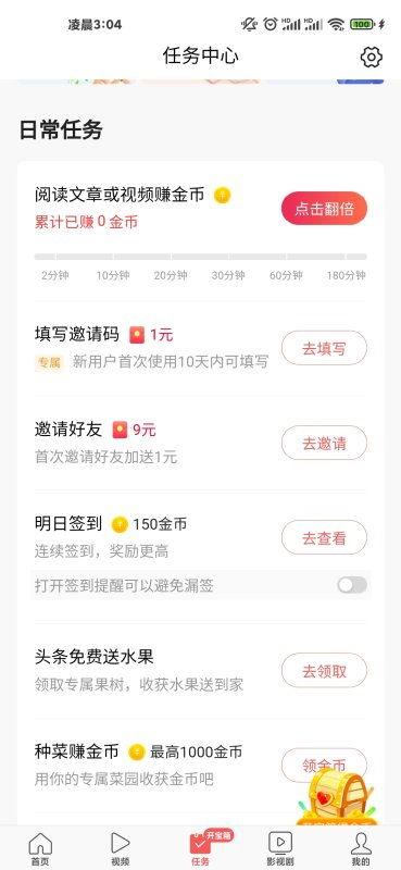 头条小说标题怎么找不到,寻找失落的记忆n古墓奇缘：揭开千年之谜n星际探险家：未知世界的冒险之旅n魔法学徒的逆袭：拯救世界的使命n民国风云：乱世中的爱情传奇n未来战士：对抗外星入侵者的战斗n神秘岛探险：寻找失落文明的宝藏n末世求生：人类最后的希望n宫廷秘史：权谋与爱情的较量n异世界旅者：寻找回家的路