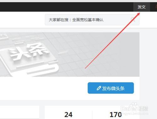 怎么查看今日头条,揭秘今日头条智能算法背后的内容生成奥秘