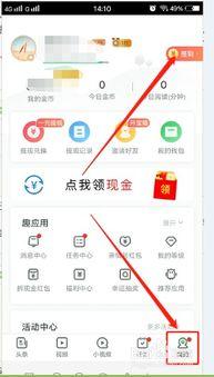 趣头条不给金币,“趣头条不给金币？揭秘原因及解决方法！”
