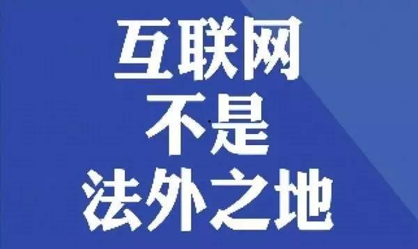 微博法律援助 新闻爆料,守护网络正义