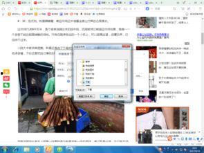 如何查看头条图库,轻松查看海量精美图片的实用指南