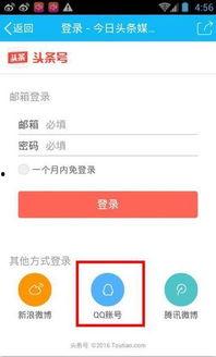 头条音频审核通过