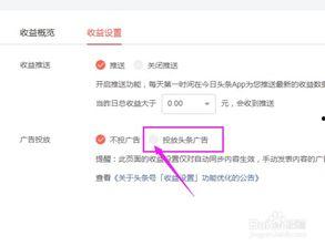 头条怎样设置圆圈,圆圈生成技术革新概述】