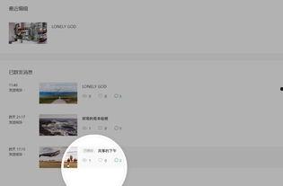 微头条发文怎么修改,轻松打造爆款内容n2. 微头条发文攻略：如何撰写吸引眼球的副标题n3. 提升微头条影响力：副标题撰写秘籍大公开n4. 微头条副标题优化：让你的文章一炮而红n5. 掌握微头条副标题艺术：轻松吸引读者眼球