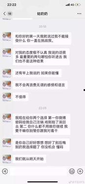 谈恋爱被告诈骗明星,诈骗风波背后的情感漩涡
