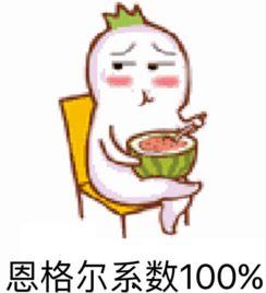 被强行吃瓜表情包,网络时代的幽默与讽刺