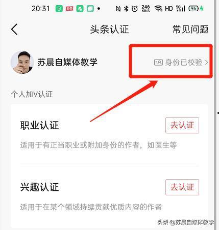新手怎么看头条直播回放,轻松掌握头条直播回放观看技巧