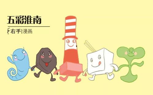 很享受的网红动画