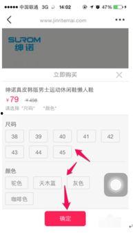头条购物如何收藏宝贝,收藏宝贝攻略，不错过心仪好物