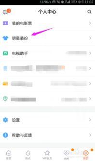 明星影视画面设置,揭秘影视画面中的明星魅力