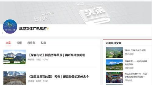 头条号儿童旅游,头条号带你畅游儿童旅游胜地