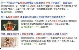 六叔最新爆料入口网站视频,最新爆料入口网站视频深度解析