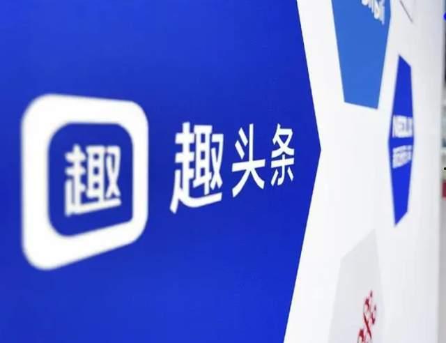 头条科技市值多少亿,揭秘互联网巨头的新里程碑”