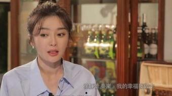 圈内八卦爆料秦岚视频,圈内八卦背后的真相揭秘